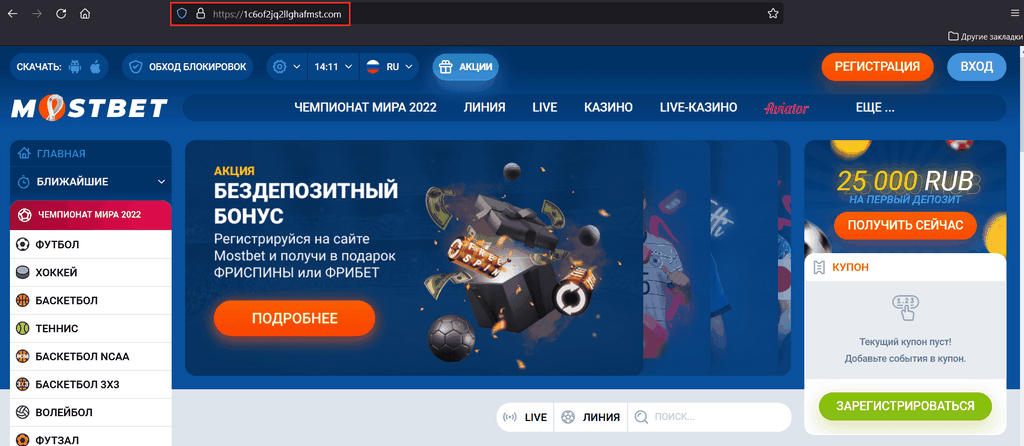 Mostbet Portugal: Ganhe uma recompensa de até 1400 PLN na Mostbet PT hoje!